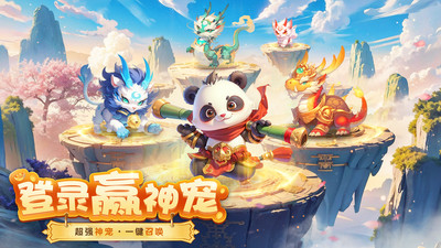 梦想桃源手游下载安卓版v5.1