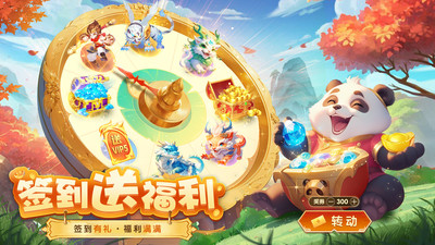 梦想桃源手游下载安装