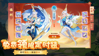 梦想桃源手游下载安卓