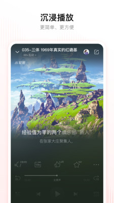 喜马拉雅2025最新版
