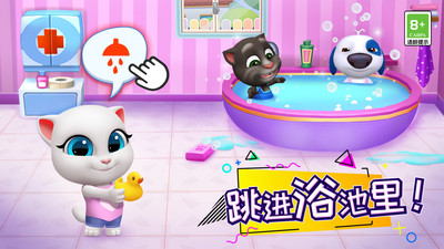 汤姆猫总动员破解版下载无限金币钻石版2025下载