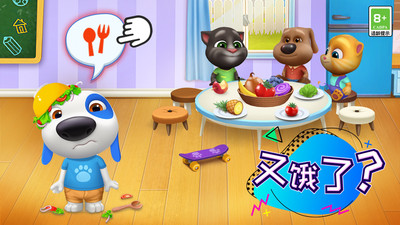 汤姆猫总动员破解版