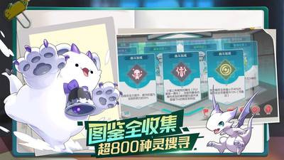 口袋觉醒破解版