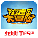 数码宝贝大冒险手游破解版