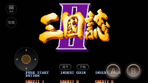 三国志2单机版下载1985版本