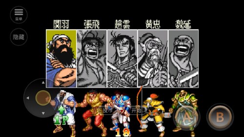 三国志2单机版下载安装