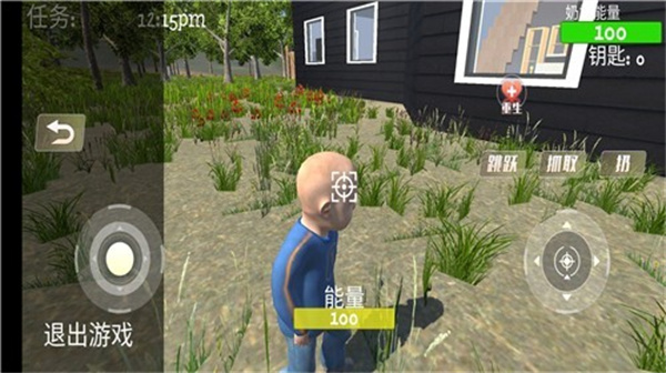 疯狂老奶奶跑酷游戏中文版下载v1.0.1