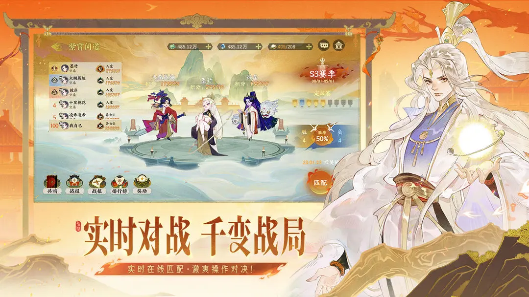 指间山海新手最强阵容选择攻略
