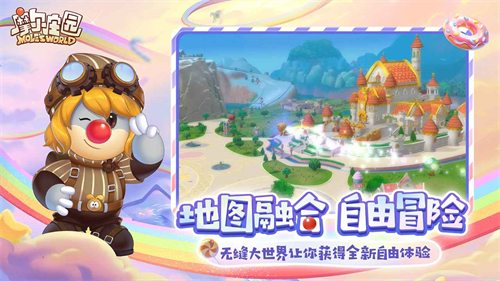 摩尔庄园手游下载最新版