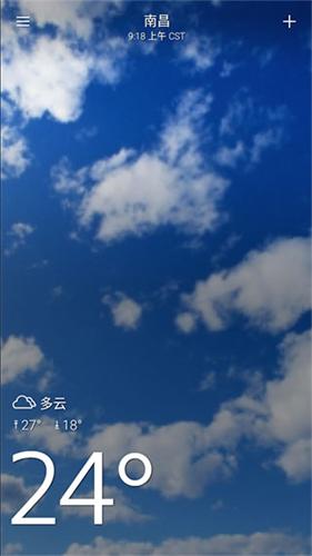 雅虎天气中文版