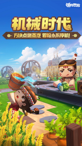 我的世界国际版下载最新无限金币v1.47.1