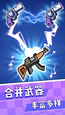 暴打僵尸破解版