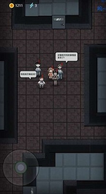 躺平发育2破解版无限金币下载最新版2025v2.2.0.6