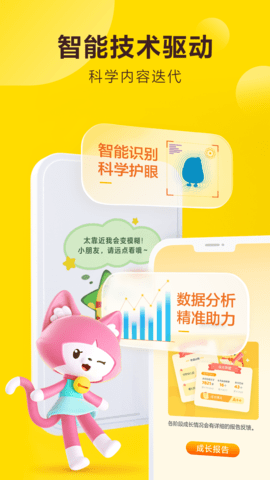 叫叫阅读2025最新版下载安装