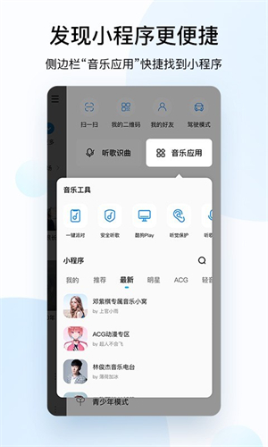 当贝酷狗音乐破解版下载安卓v1.9.3