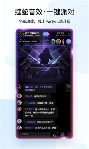 当贝酷狗音乐手机版下载安装