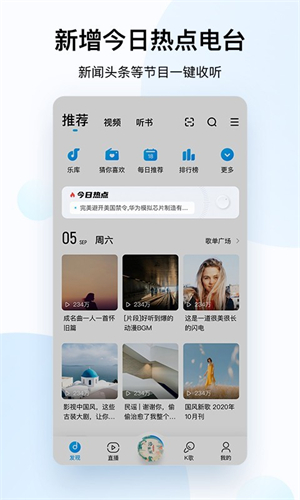 当贝酷狗音乐免费下载手机版