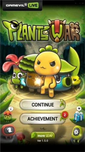 植物保卫战免广告破解版下载v1.5
