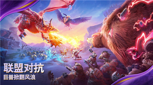 万龙觉醒破解版