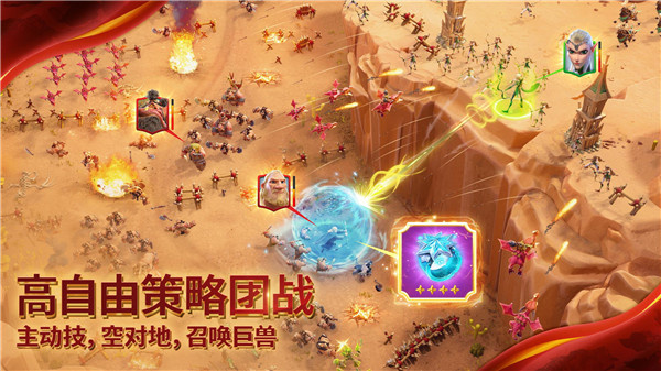 万龙觉醒破解版无限钻石版下载链接
