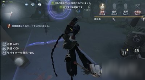 第五人格黑白无常打法策略