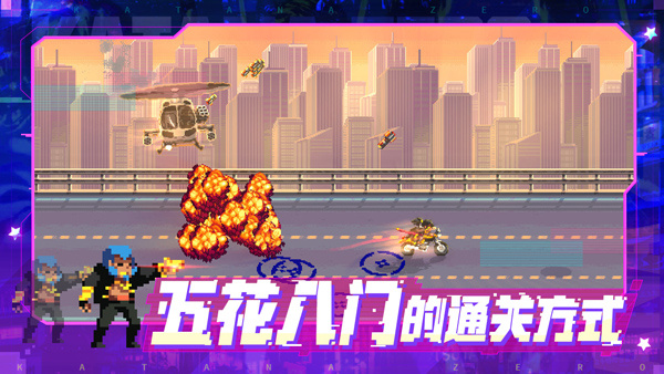 武士零手游免费版