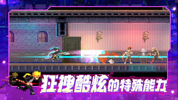 武士零手游免费版下载安装
