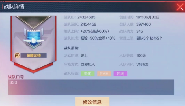 cf手游战队贡献积分怎么增加最快
