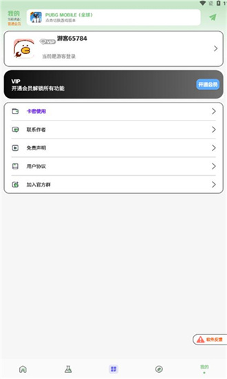 画质鸭最新版安卓版下载v1.5.0