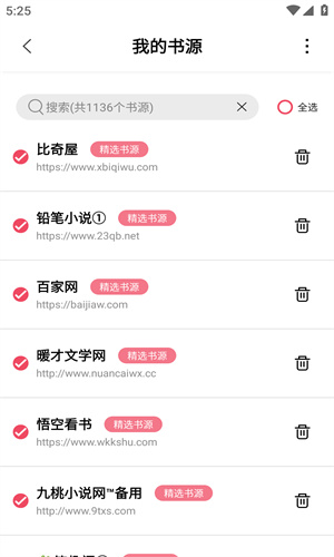 树莓阅读免费版下载最新v1.5