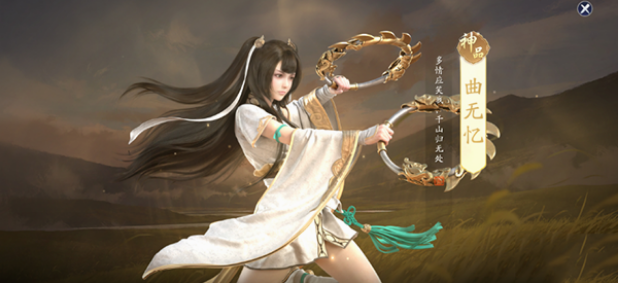 天涯明月刀手游曲无忆喜好是什么