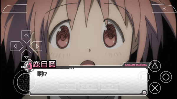 魔法少女小圆携带版安卓下载v2021.07