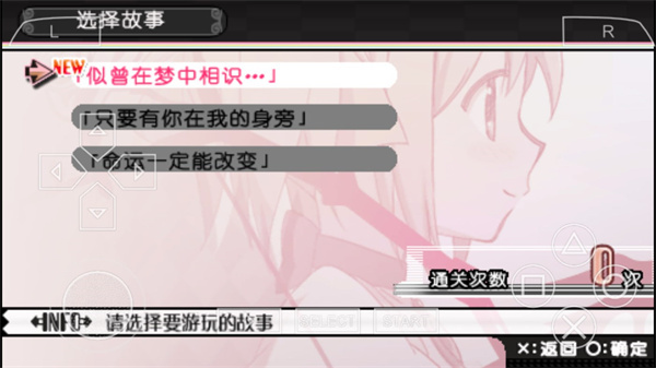 魔法少女小圆携带版安卓下载v2021.07