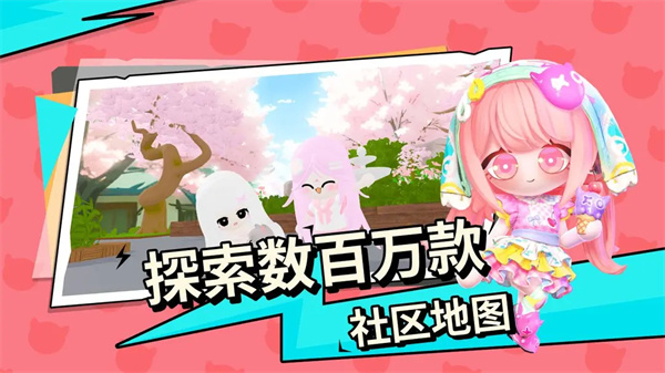BUD的世界破解版