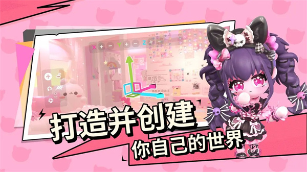 BUD的世界破解版无限金币钻石下载v1.0.1