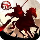 三国大领主破解版