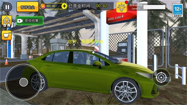 开加油站模拟器无限金币版无广告