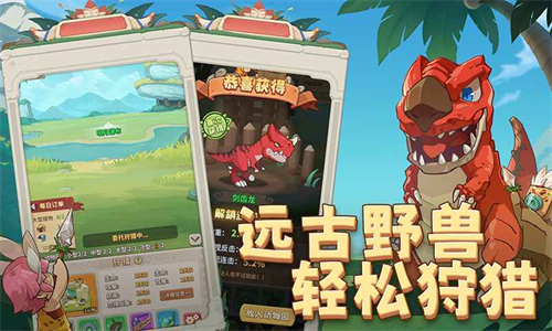 冒险与召唤破解版无限钻石金币v1.0.0