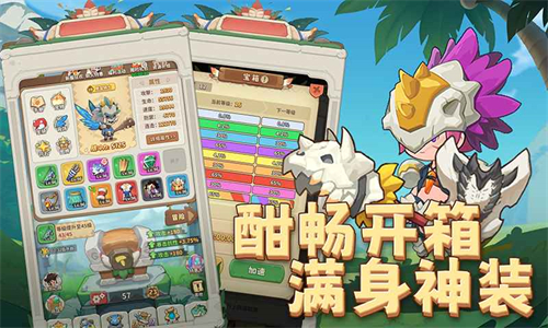 冒险与召唤破解版下载安装