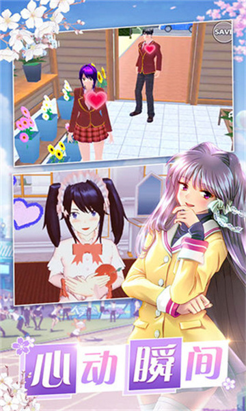 美少女梦工厂2免费下载手机版
