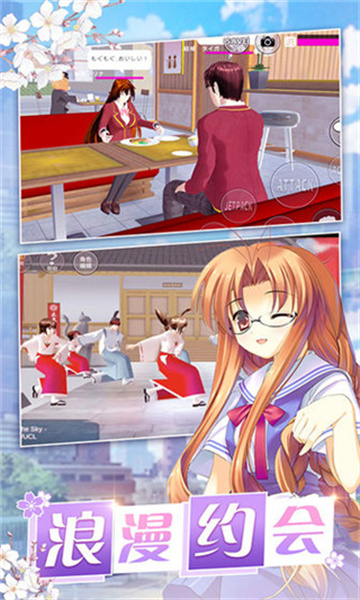 美少女梦工厂2手机版