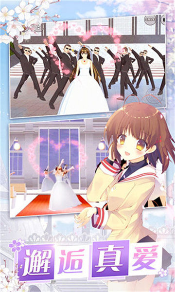 美少女梦工厂2破解版中文下载v1.037.01