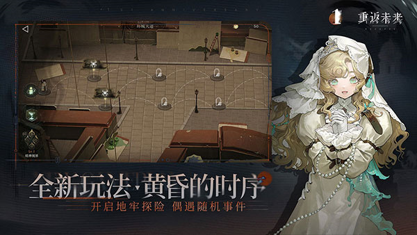 重返未来1999破解版内置菜单下载v1.9.0