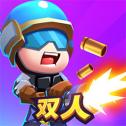 双人大作战无限资源版