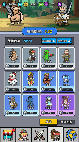 超幸运塔防破解手机版下载v0.0.19