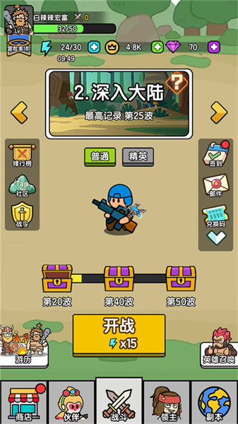 超幸运塔防免广告版下载安装
