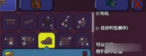 泰拉瑞亚黑曜石套装制作方法
