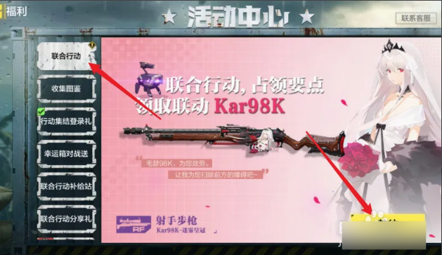 使命召唤手游人形制造公式一览