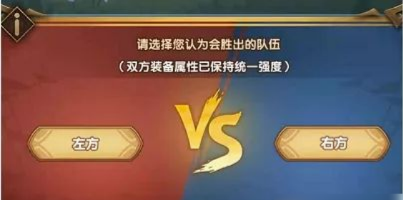 剑与远征森林大冒险活动攻略