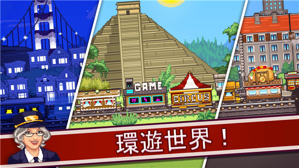 小小铁路破解版中文版无限钻石版